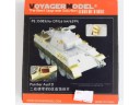 VOYAGER MODEL 沃雅 改造套件 FOR 1/35 Panther Ausf D for DML 6164/6299 NO.PE35083